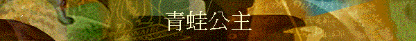 C줽D