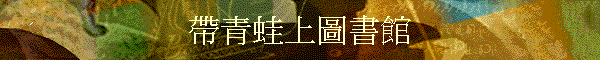 aCWϮ]