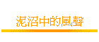 dhn