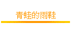 C쪺Bc