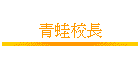 Cժ