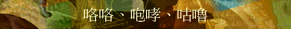 BHBBP