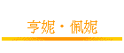 g•ةg
