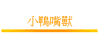pnL~