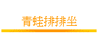 CƱƧ