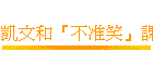 ͤMy㯺z