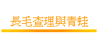 dzPC