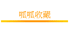 KK