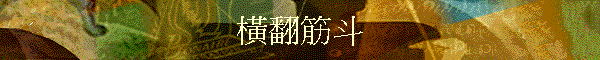 ½