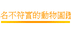 WŹꪺʪŲ