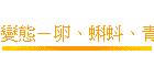 ܺAЧZBBBC