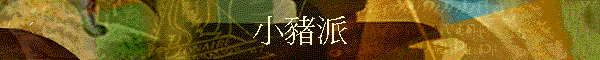 pެ