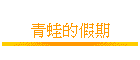 C쪺