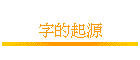 r_