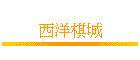 vѫ