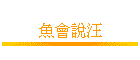 |L