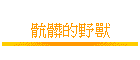 ż~