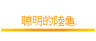 ot