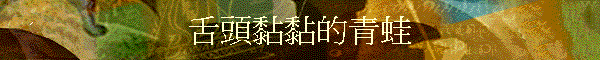 YHHC