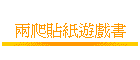 ⪦KȹC