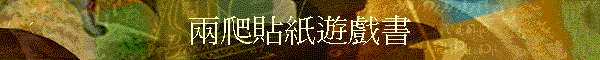 ⪦KȹC