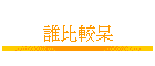 ֤b