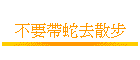 naDhB