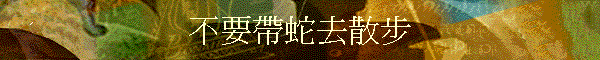 naDhB