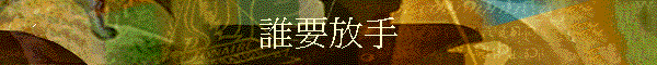 ֭n