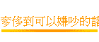 aרiHnù