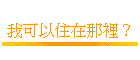 ڥiHb̡H