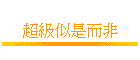 WŦOӫD