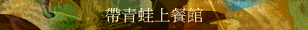 �a�C��W�\�]