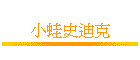 pv}J