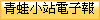 Cpql